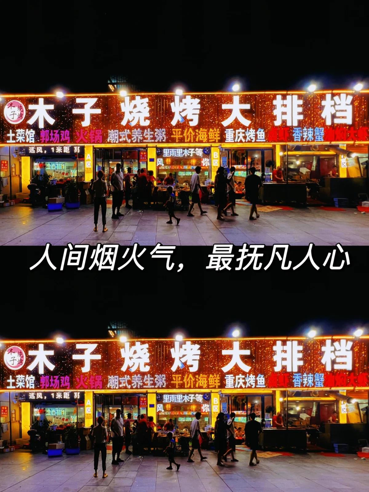 经营类手机游戏烧烤店_经营烧烤店小游戏手机_烧烤经营小游戏