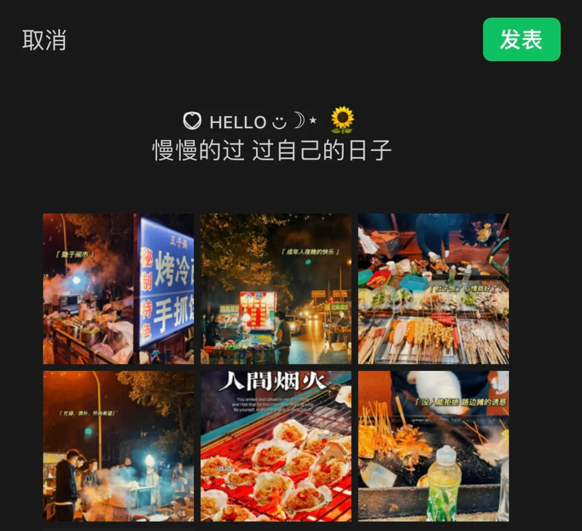 经营烧烤店小游戏手机_烧烤经营小游戏_经营类手机游戏烧烤店