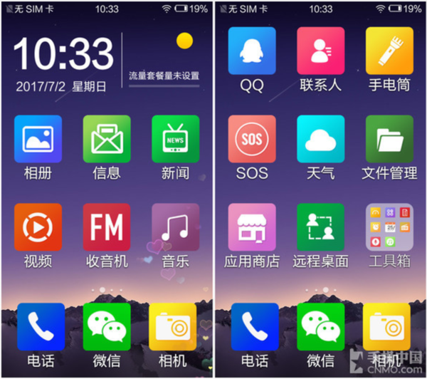 老年手机的游戏大全_老年人手机单机游戏_老年手机游戏功能