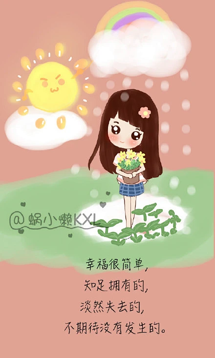 知足app_知足app_知足app改成什么了