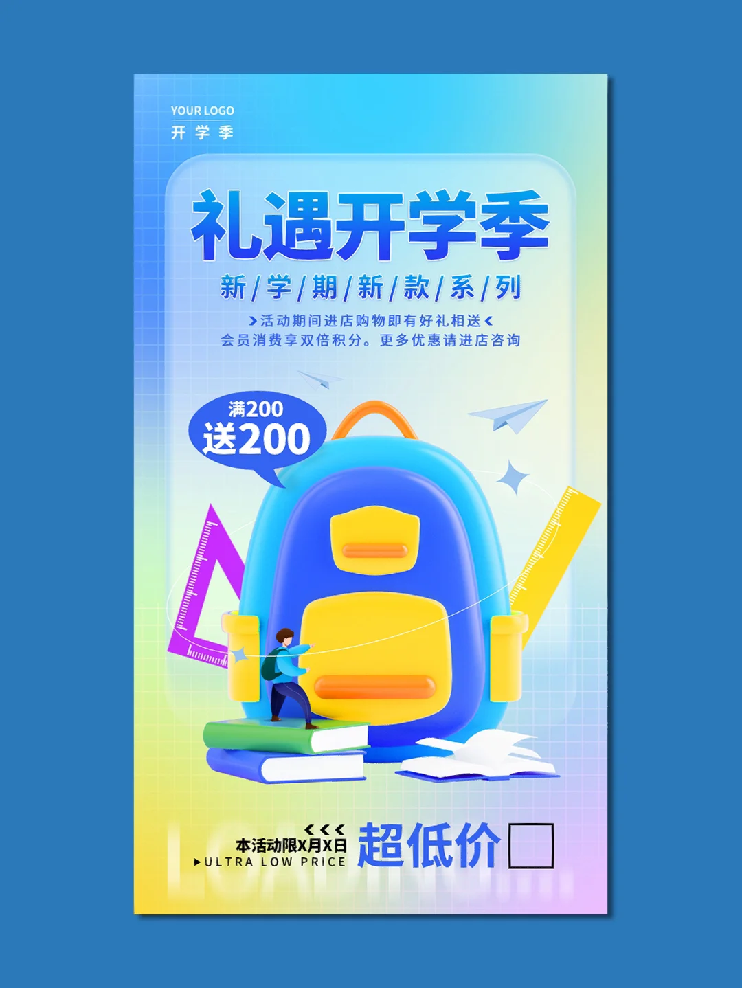 开学校的手游_开学游戏_开学手机游戏推荐