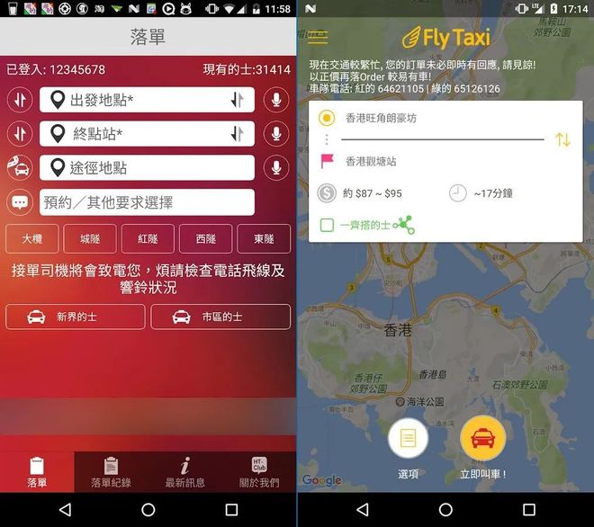 红米手机游戏不能旋转了-红米手机玩游戏时屏幕不能旋转怎么办？