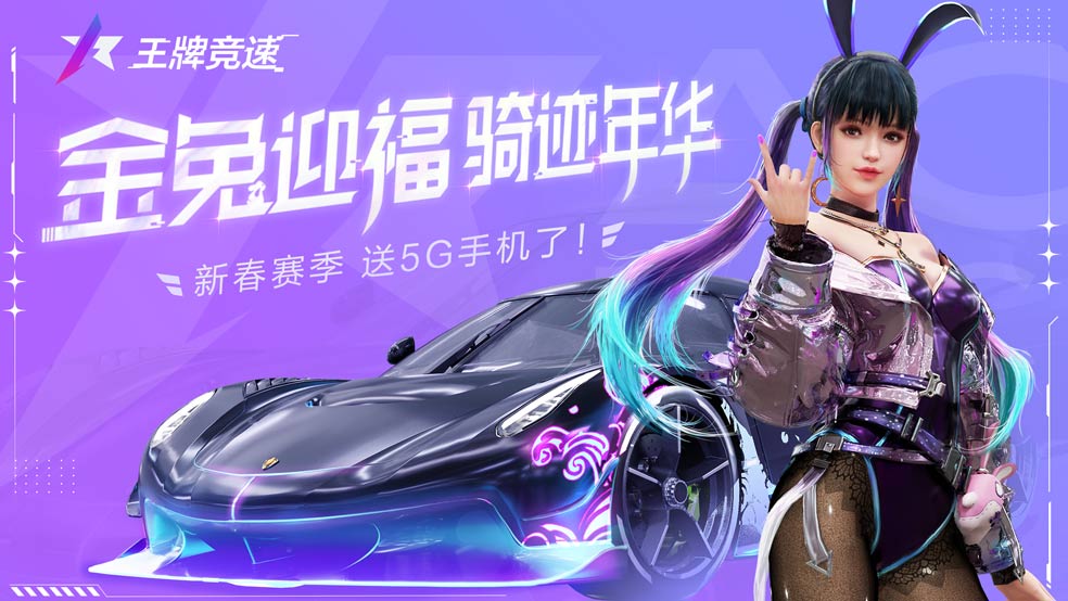 红魔5g手机开启游戏空间_红魔5s游戏空间设置_红魔游戏空间功能