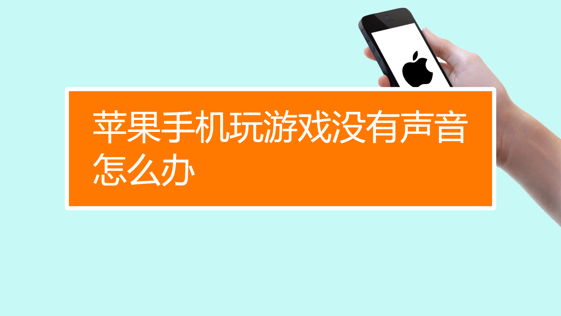 怎么用手机控制玩游戏_玩控制手机游戏用什么软件_控制玩手机游戏的软件