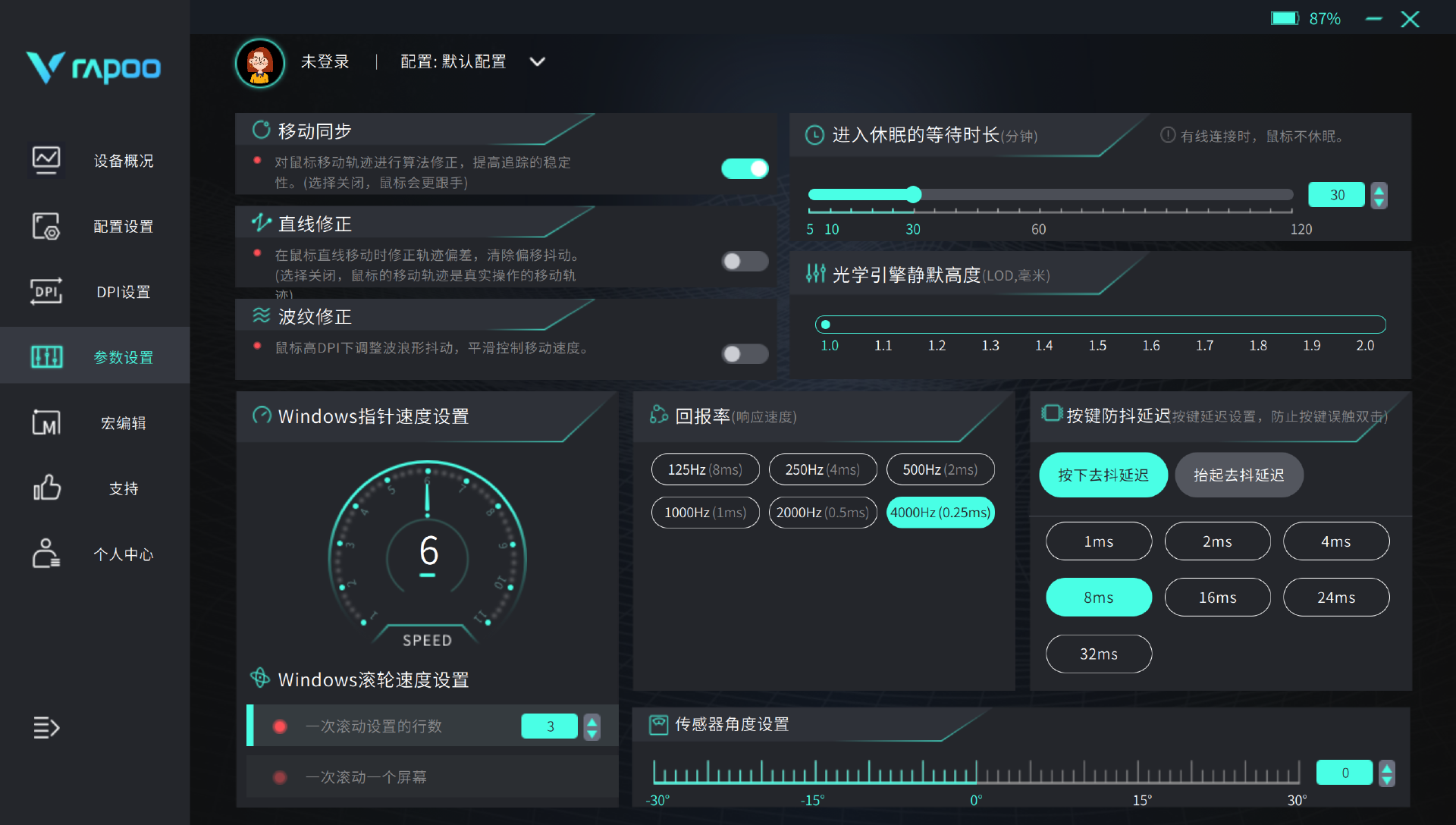 耗电的手机游戏_哪几种手机耗电不快打游戏_耗电的游戏