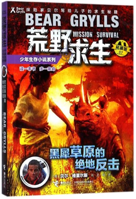 恐龙荒岛求生手机版射击游戏_游戏恐龙求生荒野手机怎么玩_恐龙荒野求生游戏手机游戏