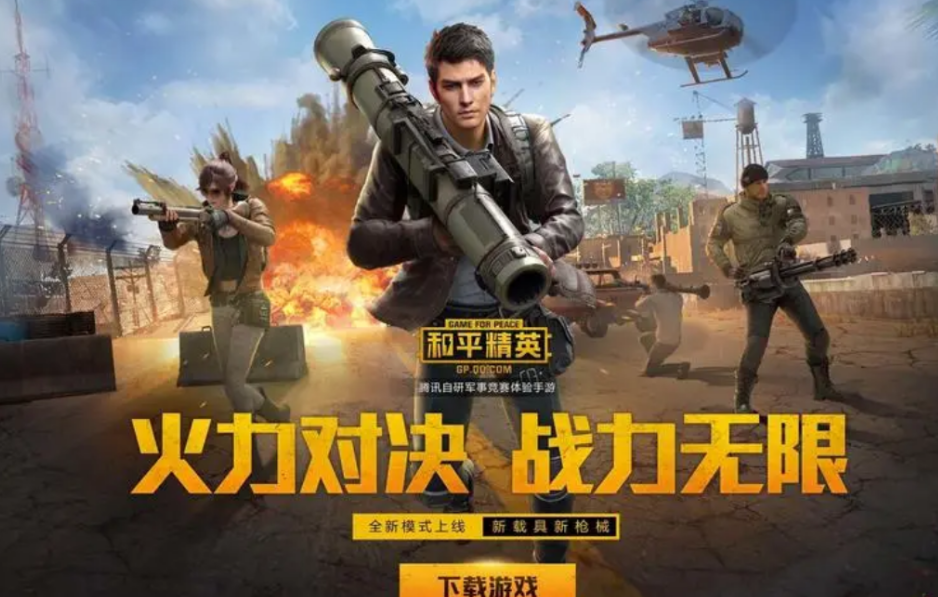 有关手机游戏的问题及答案大全_有关手机游戏的名言有哪些_与手机有关的游戏有哪些