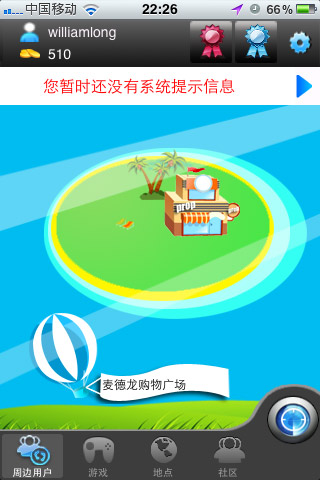生存认证手机怎么弄_怎样在手机上生存认证游戏_生存认证的app