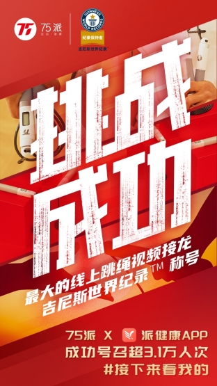 互动对战平台：心跳加速的胜利渴望与挑战热爱