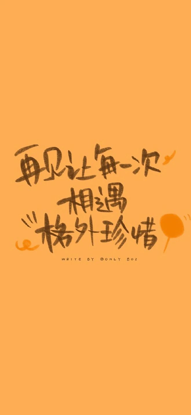 缘妙不可言出自哪里_缘妙不可言_妙缘意思
