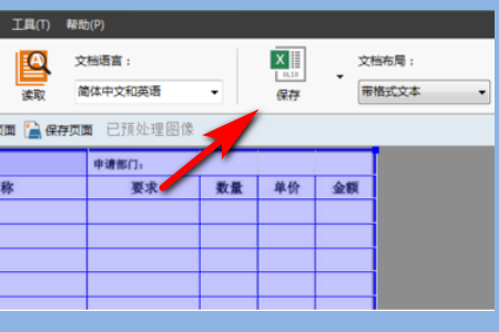 pdf转图片_ps怎么旋转图片_javaexcel转图片