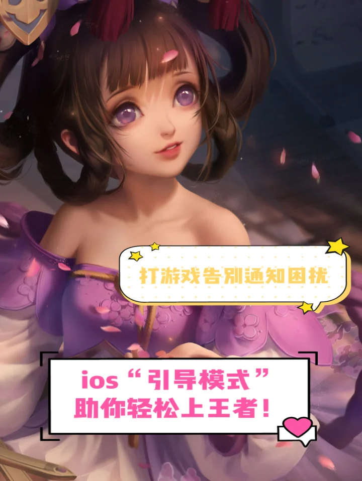 可以当王者的手机游戏软件_王者游戏手机能玩吗_王者软件手机游戏可以玩吗