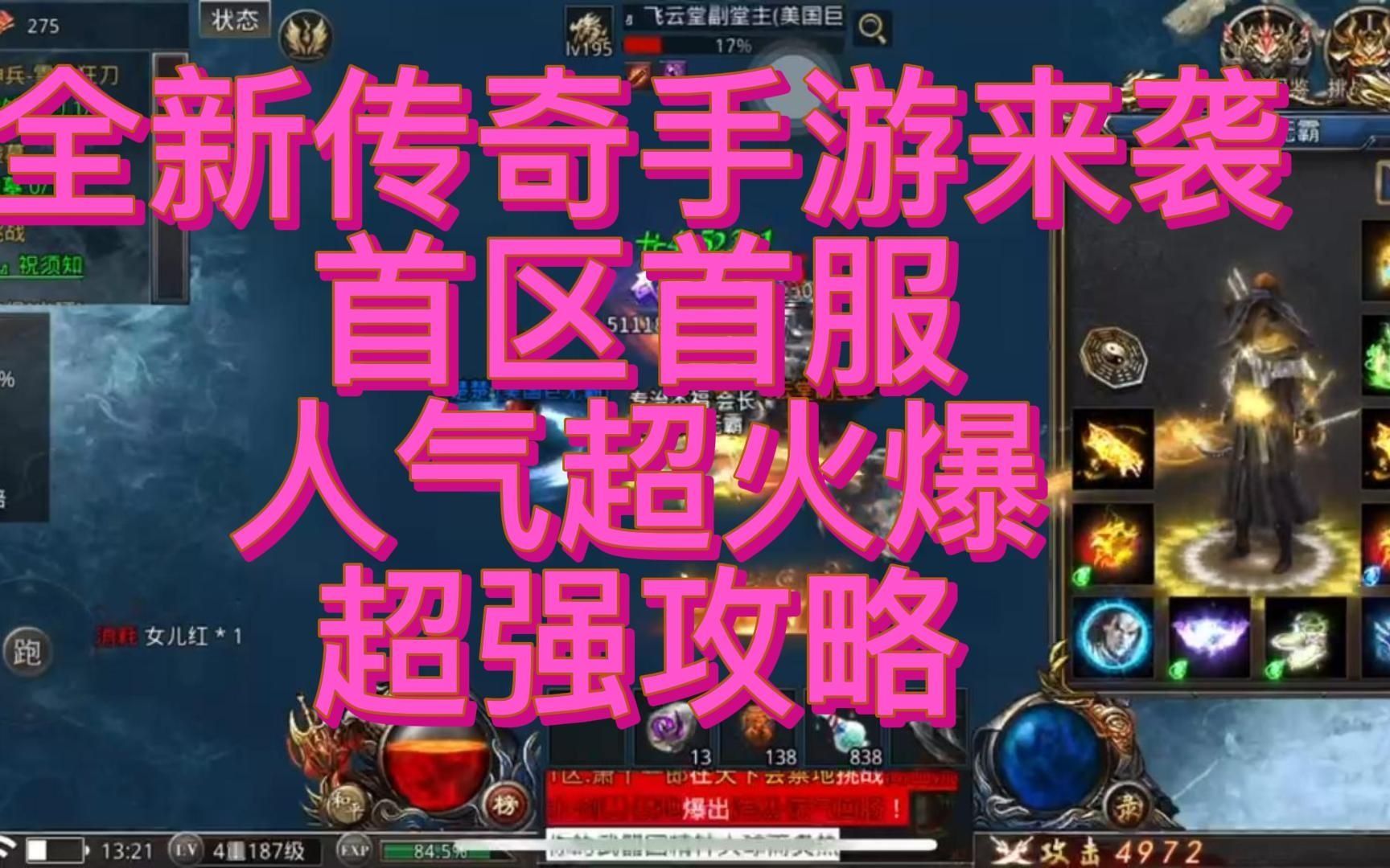 王者软件手机游戏可以玩吗_可以当王者的手机游戏软件_王者游戏手机能玩吗