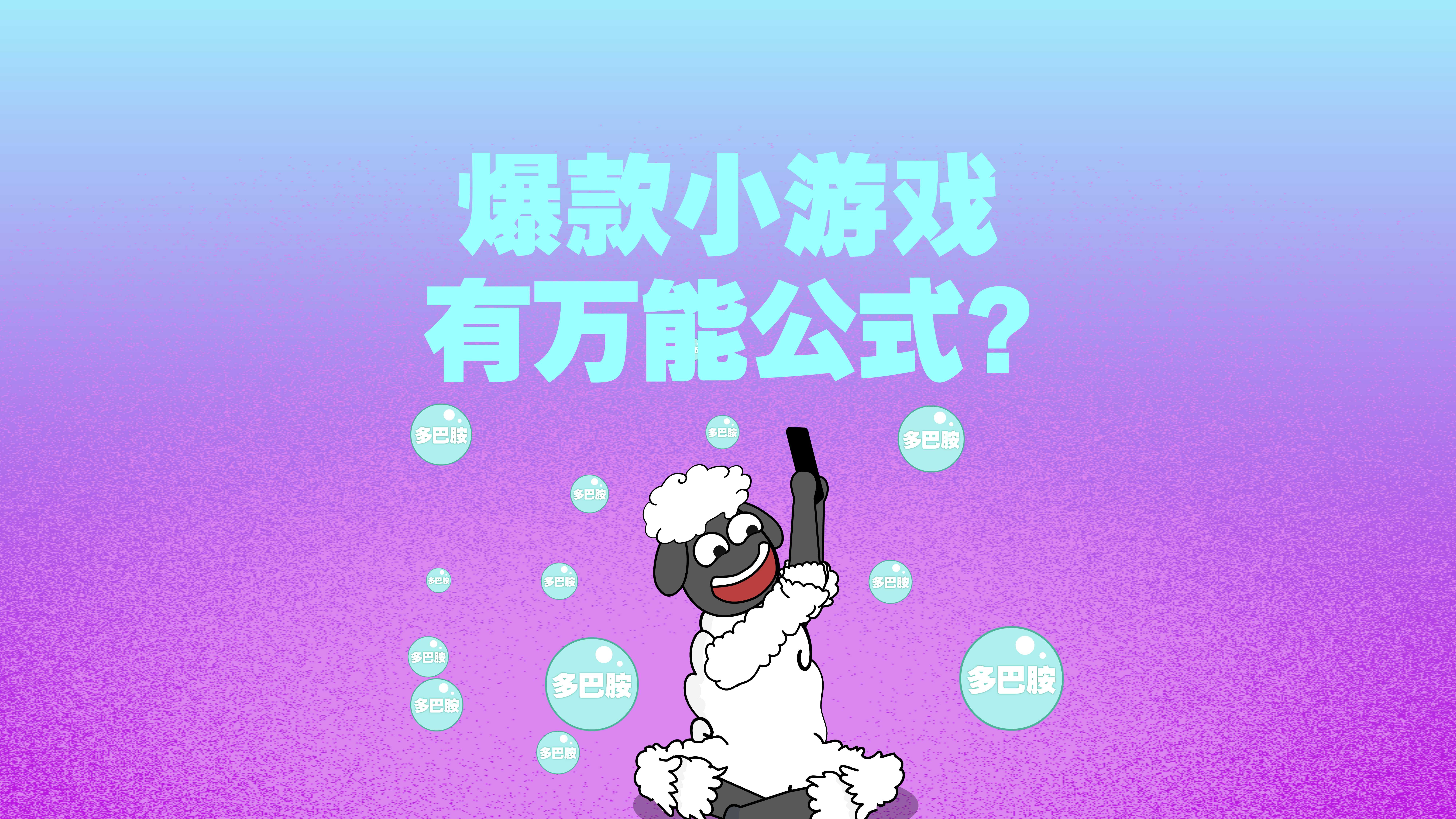 小伙子国外手机做游戏用什么_国外手机游戏赚钱_国外小伙子用手机做游戏