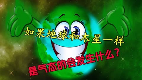 木星游戏手机推荐_木星推荐手机游戏有哪些_木星事件攻略