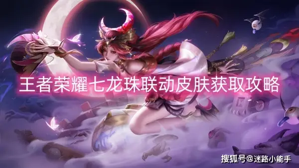 好玩的联动皮肤手机游戏_好玩联动皮肤手机游戏_好玩联动皮肤手机游戏有哪些