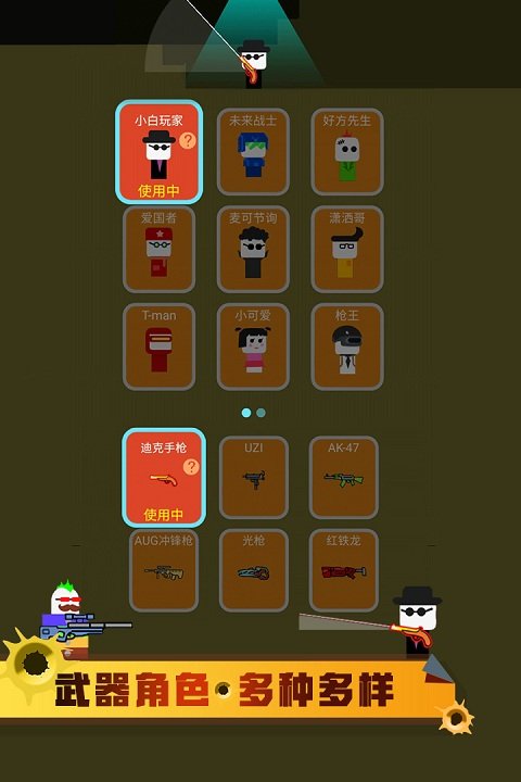 免费的手机桌面小游戏_桌面小游戏app_桌面小游戏
