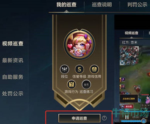 lol信誉分查询320_lol信誉分系统查询_lol信誉分查询