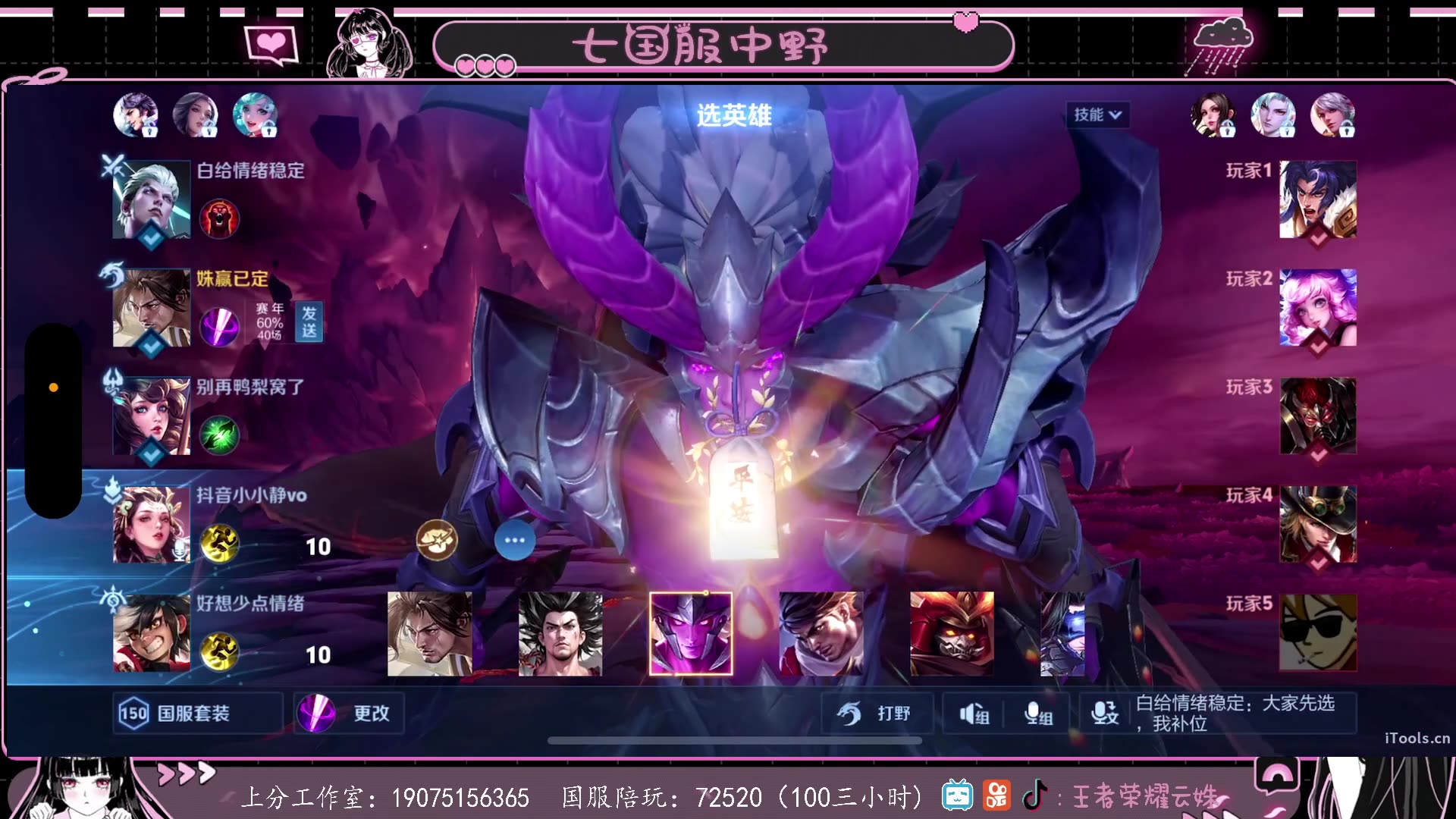 王者游戏登陆_王者荣耀手机登陆_在另一台手机登录王者游戏