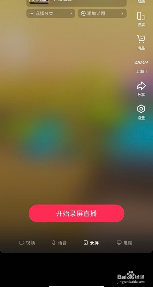 在哪里看手机游戏直播记录_用手机直播打游戏怎么看弹幕_直播记录手机看游戏怎么看