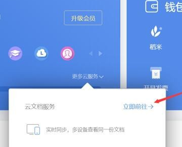 云空间如何关闭_如何关闭云空间已满通知_怎么关闭云空间