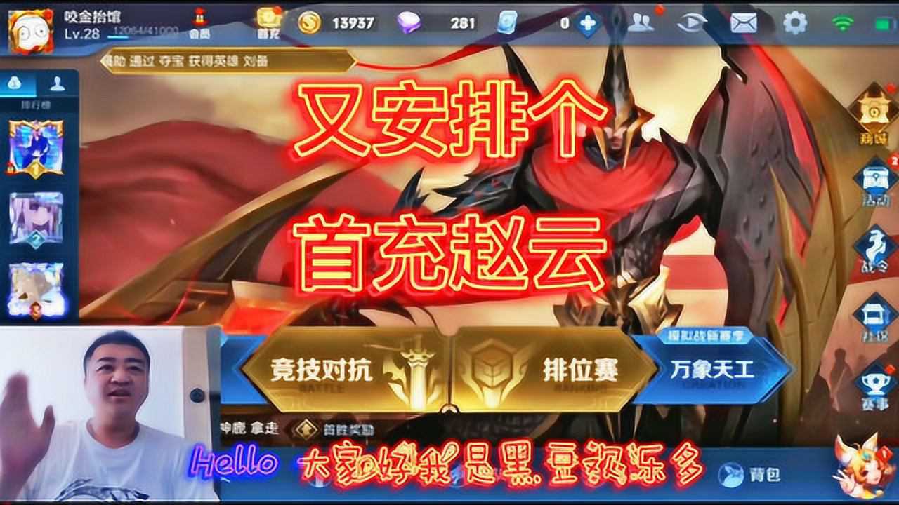 男孩玩手机游戏有什么危害_男孩玩手机游戏有什么好处_男孩玩手机的游戏有哪些