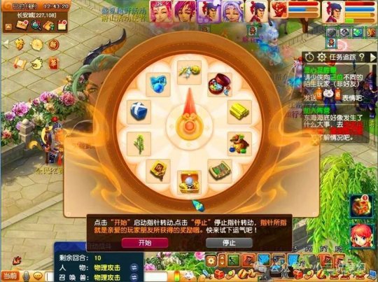 梦幻王座手机游戏_梦幻王下载_梦幻王座txt