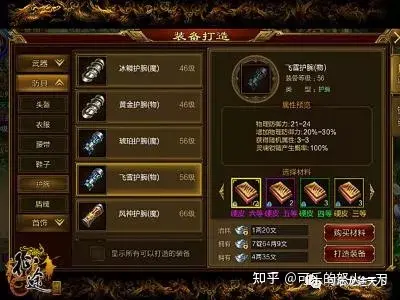龙岩游戏手机_龙岩手机游戏培训机构_龙岩游戏