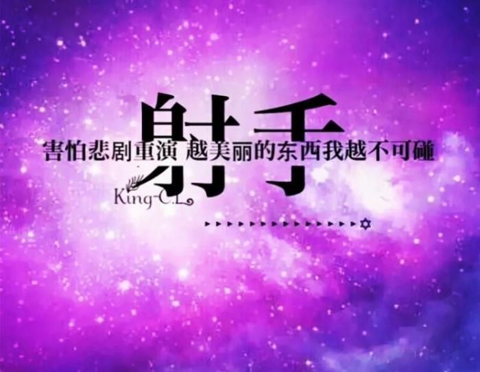 射手座性格女生特点是什么_射手座女生性格特点_射手座性格女生特点