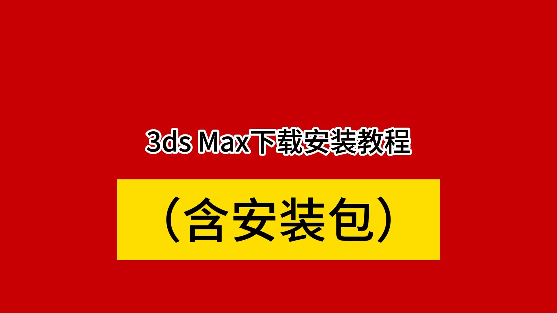 怎么在手机安装3ds游戏_安装手机游戏的软件有哪些_安装手机游戏机有哪些推荐