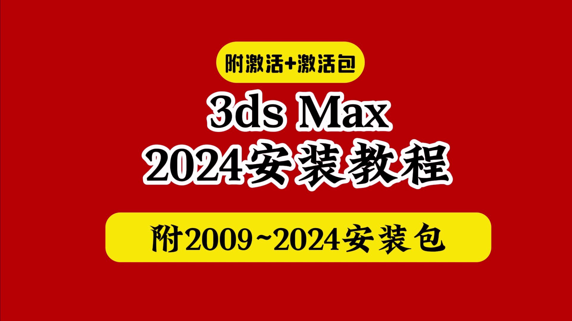 怎么在手机安装3ds游戏_安装手机游戏机有哪些推荐_安装手机游戏的软件有哪些