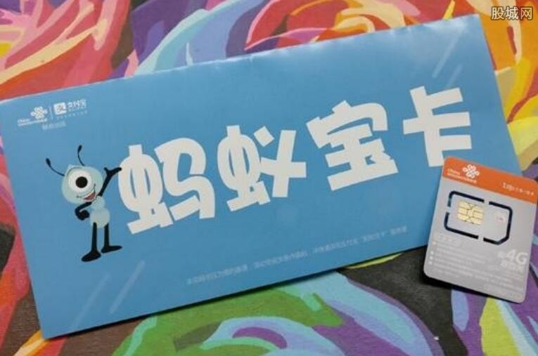 阿里宝卡免流项目_阿里宝卡专属免流app_阿里宝卡免流范围