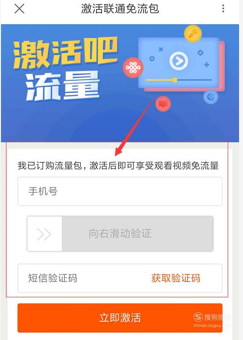 阿里宝卡免流项目_阿里宝卡专属免流app_阿里宝卡免流范围