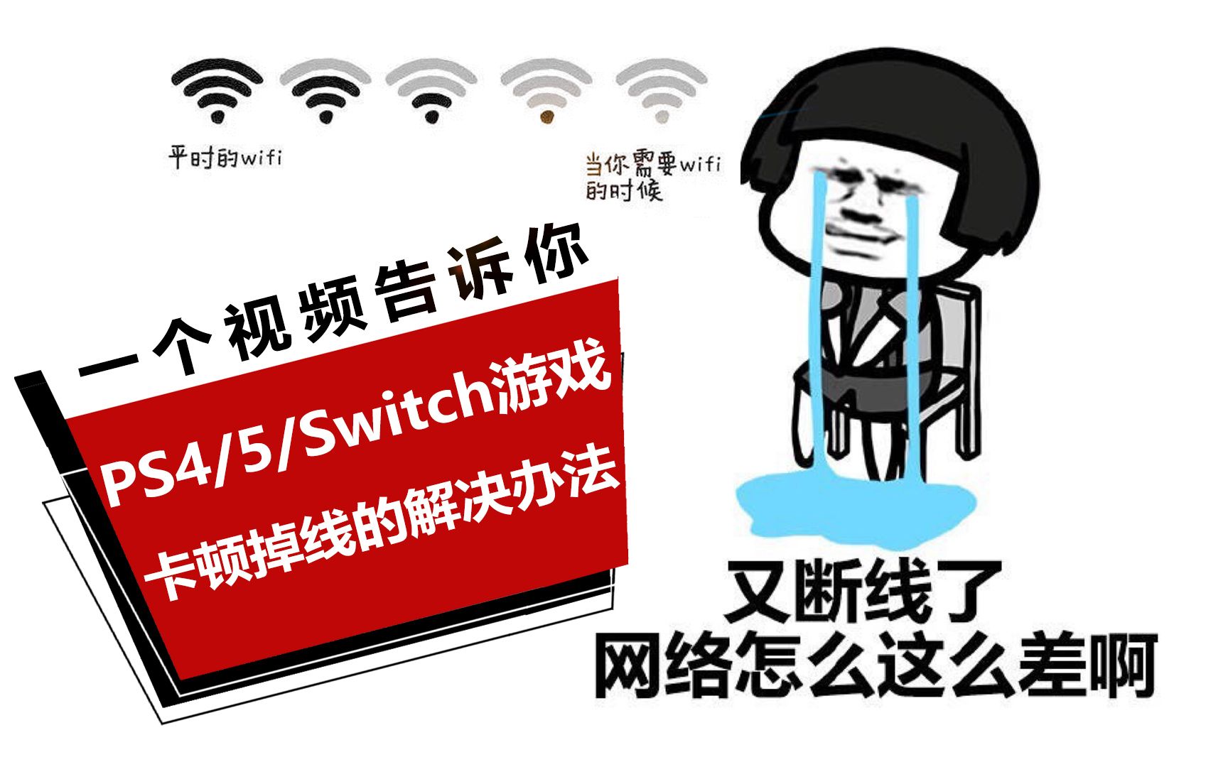 怎么在手机玩手机游戏不卡_手机卡玩游戏延迟高_手机卡玩游戏网络不稳定