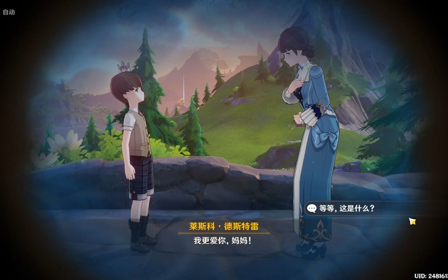 原神手游端游_原神 手机游戏_手机网游原神