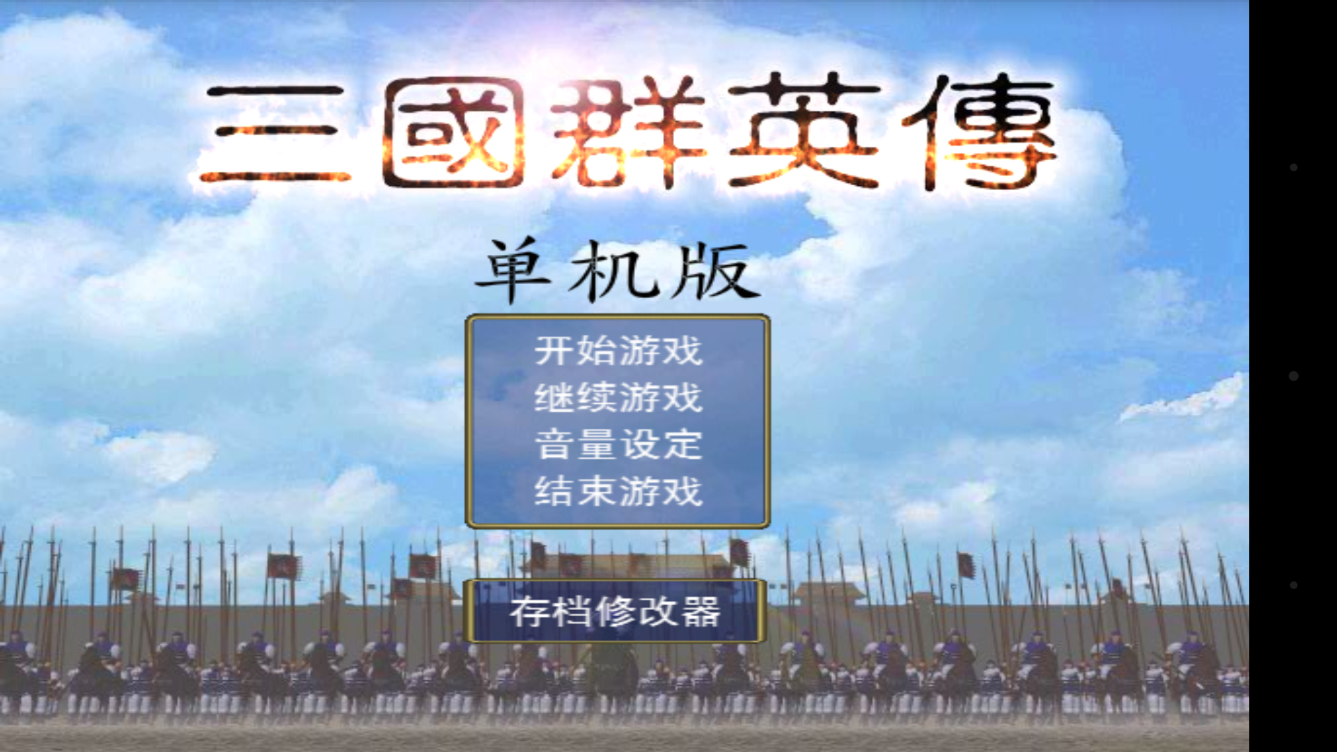 slg汉化游戏安卓_汉化组安卓slg游戏_汉化slg手机游戏下载
