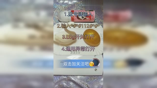 玩手机使游戏更耗电吗_怎样使手机玩游戏快_用手机玩游戏的害处