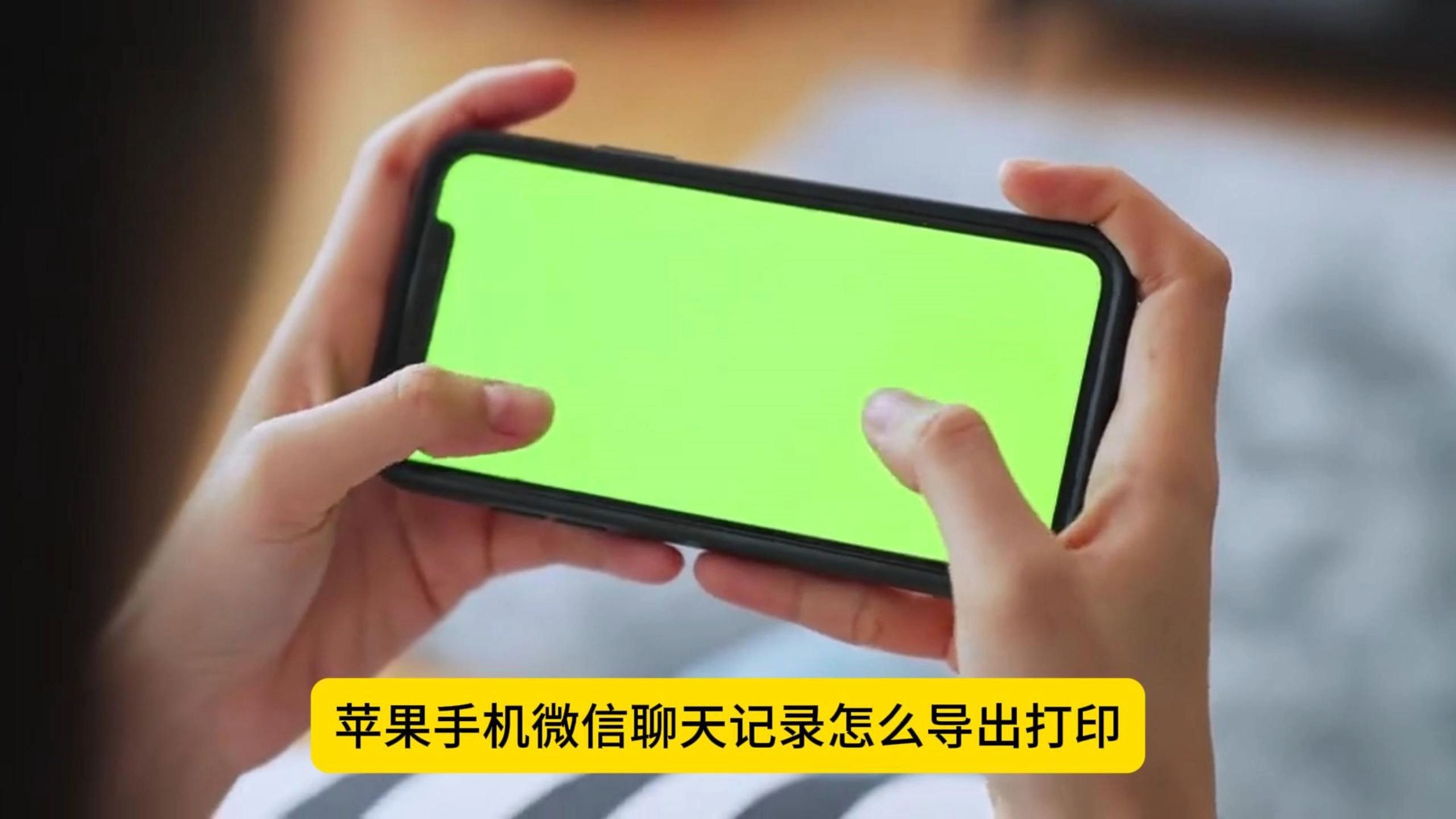 导出苹果数据手机游戏没反应_导出苹果数据手机游戏还能玩吗_怎么导出苹果手机游戏数据