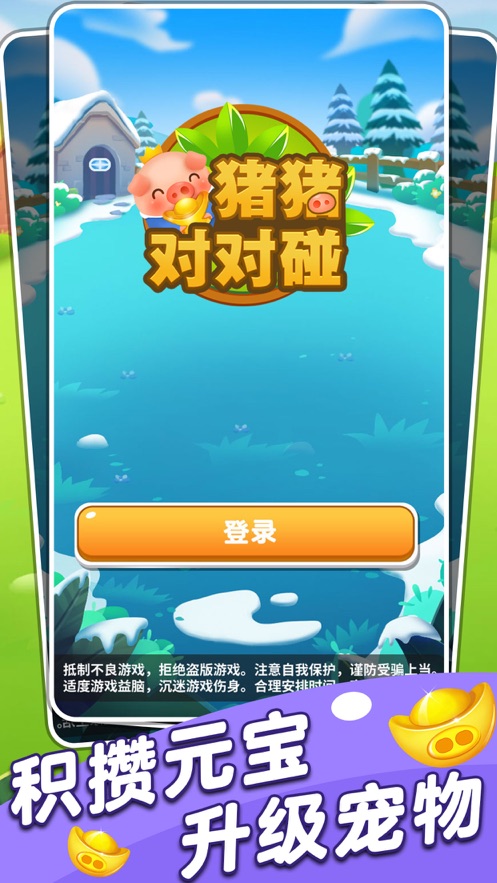 黑莓手机小游戏_黑莓手机游戏_黑莓手机消除游戏