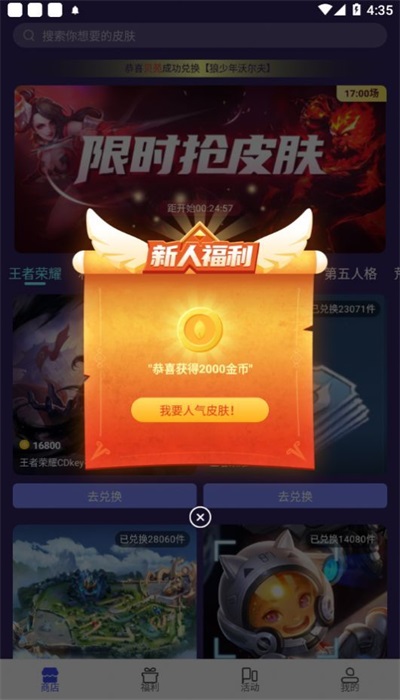 好玩手机好游戏用什么手柄_好玩手机好游戏用什么软件_哪个手机游戏好玩又好用