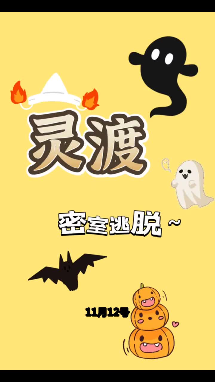 密室手机游戏华为_华为密室大逃亡快游戏攻略_手机游戏密室