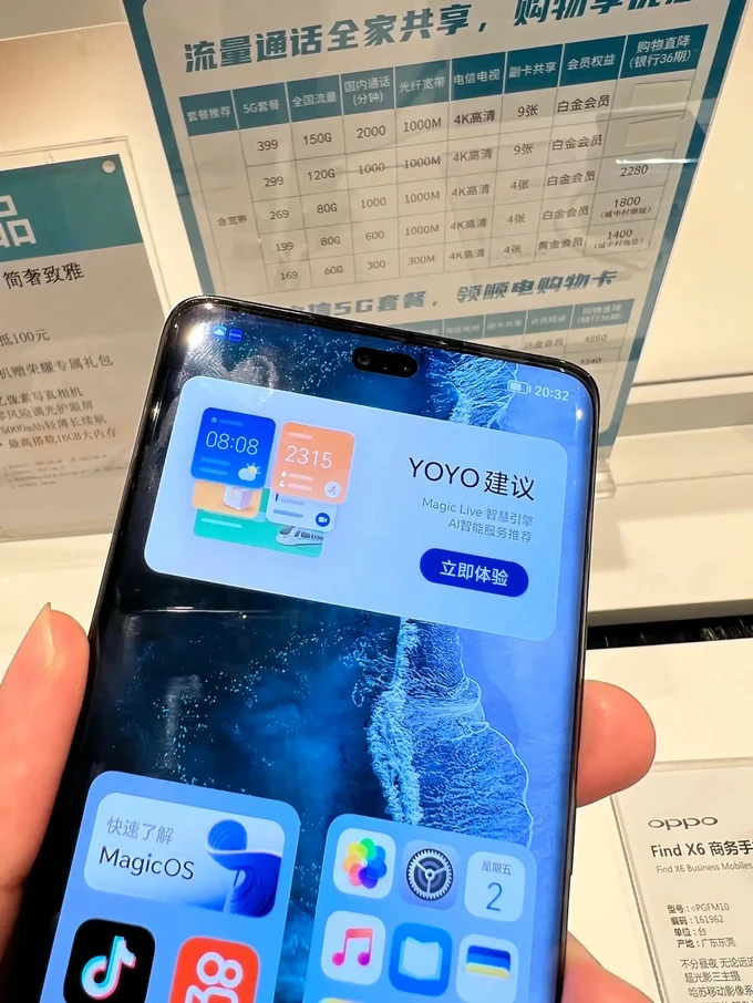 华为手机玩游戏会发热_华为玩游戏发热吗_发热华为玩手机游戏会怎么样