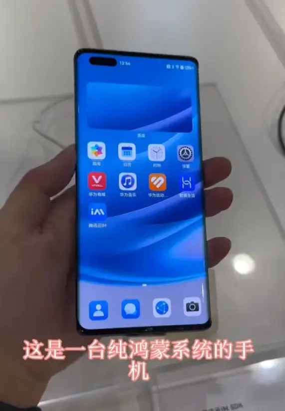 发热华为玩手机游戏会怎么样_华为手机玩游戏会发热_华为玩游戏发热吗