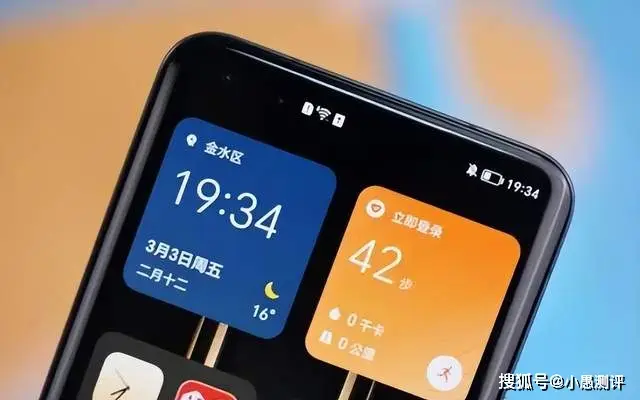 华为手机玩游戏会发热_华为玩游戏发热吗_发热华为玩手机游戏会怎么样