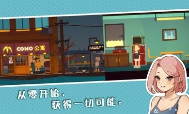 模式小镇手机游戏_小镇模式手机游戏推荐_小镇有什么模式