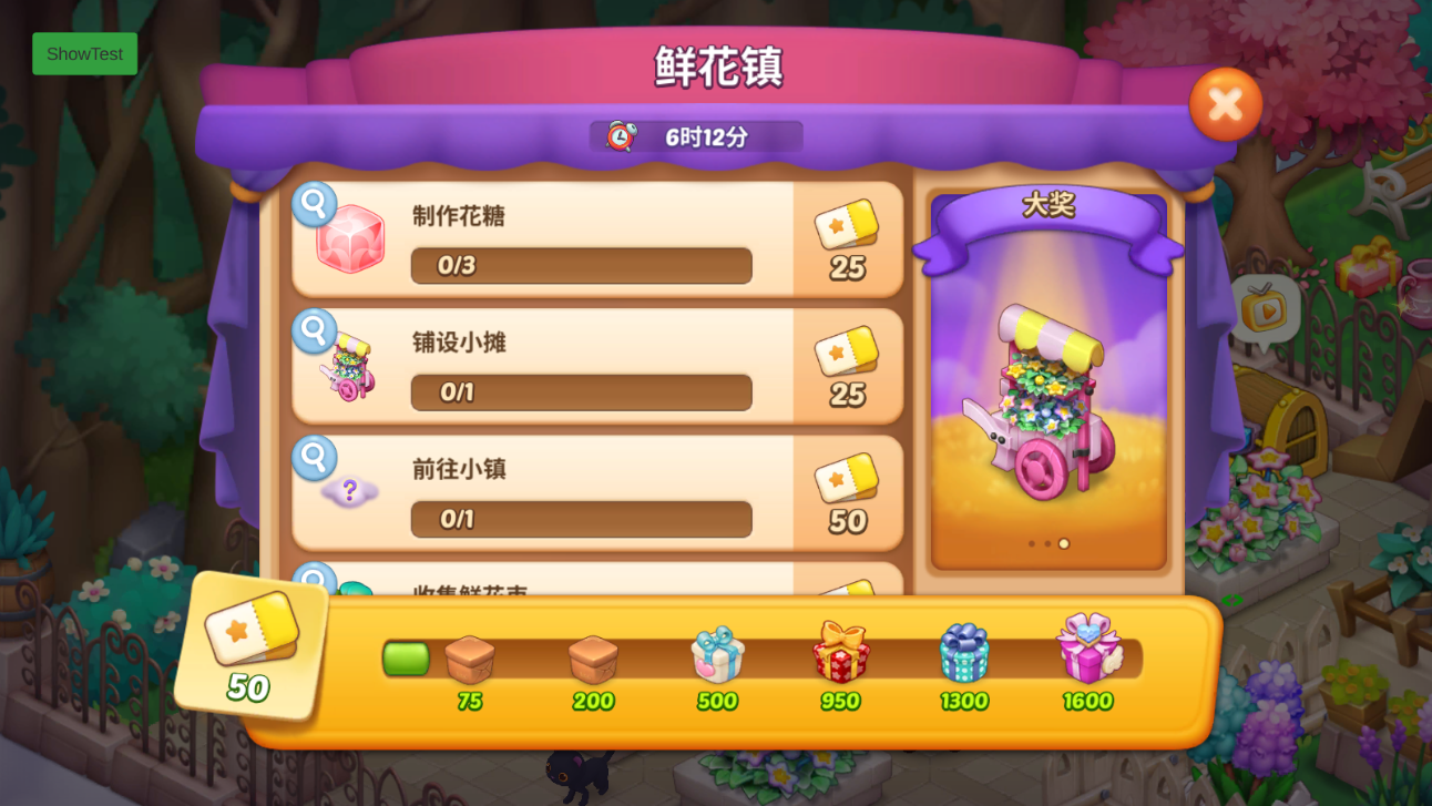 小镇模式手机游戏推荐_小镇有什么模式_模式小镇手机游戏