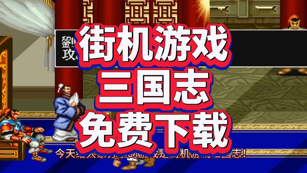 手机版接机游戏_接机游戏手机_接机小游戏