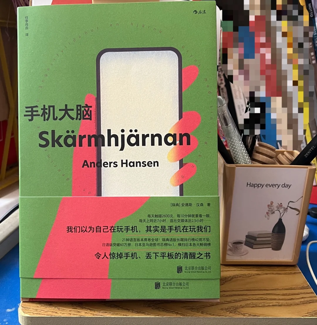 孩子玩手机游戏很投入大脑_在孩子脑袋上玩手机_玩手机的大脑