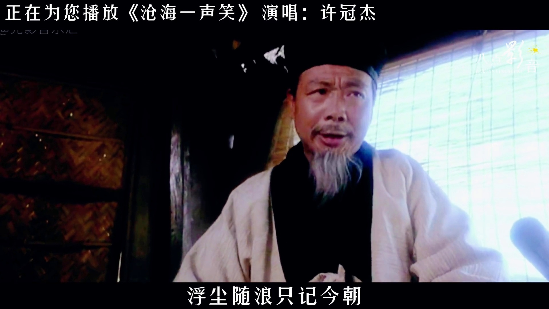 江湖笑傲版许冠杰在线观看_笑傲江湖许冠杰版_江湖笑傲版许冠杰是谁