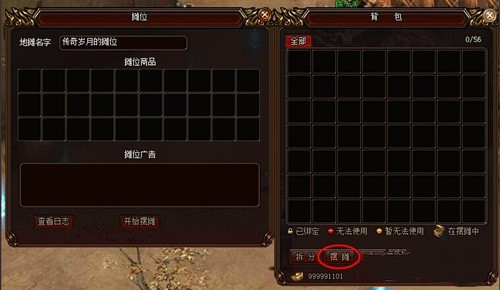 可以摆摊的手机游戏_摆摊手机游戏可以挣钱吗_可以摆摊手机游戏